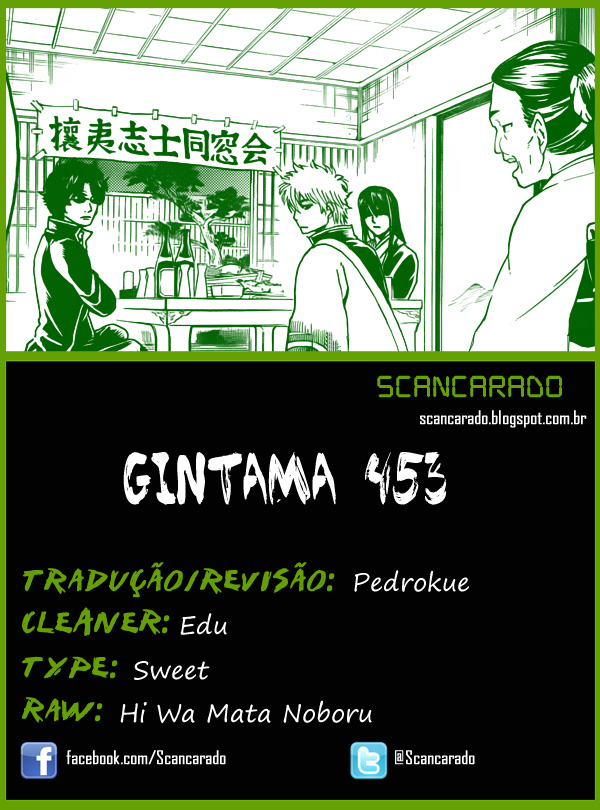 Gintama-Volume 51 Chapter 453