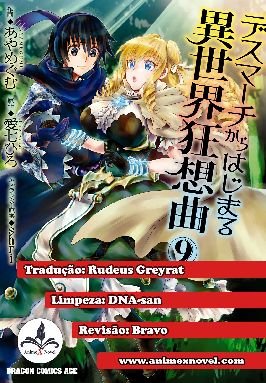 Death March kara Hajimaru Isekai Kyousoukyoku-Chapter 59