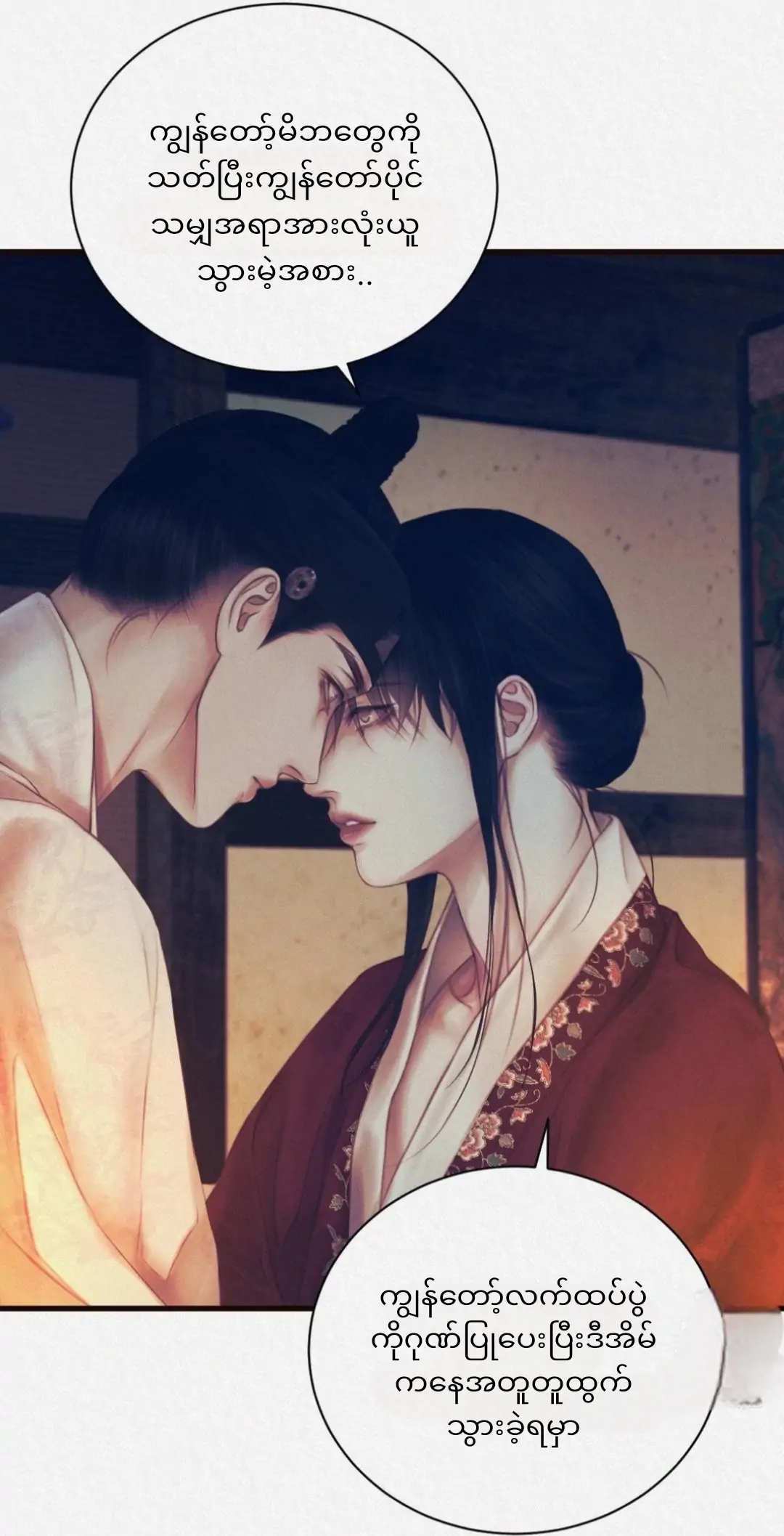 68881562 1080 2115 87816