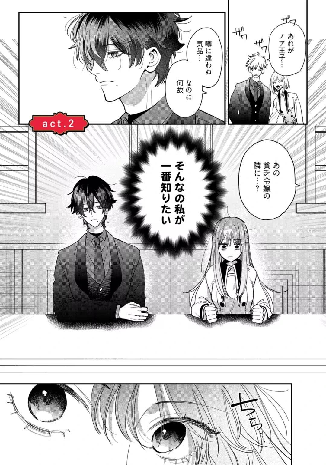 Ch.2 33 88965441 1080 1536 307590