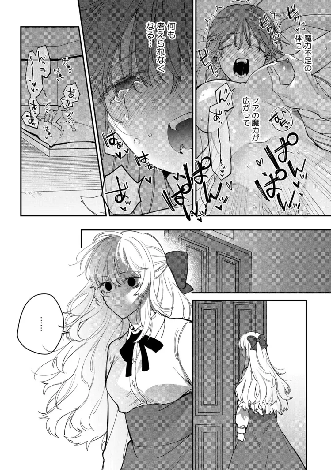 Ch.2 64 88965470 1080 1536 354948