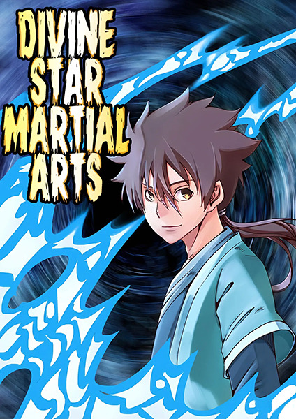 Divine Star Martial Arts (Official) Divine Star Martial Arts (Official)